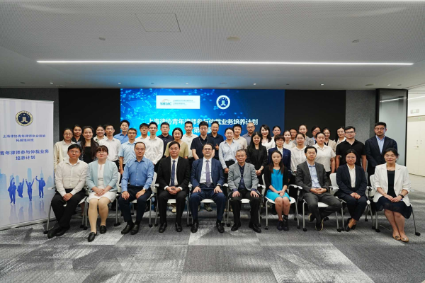 走进上海国际仲裁中心新址，上海律协青年律师参与仲裁业务...